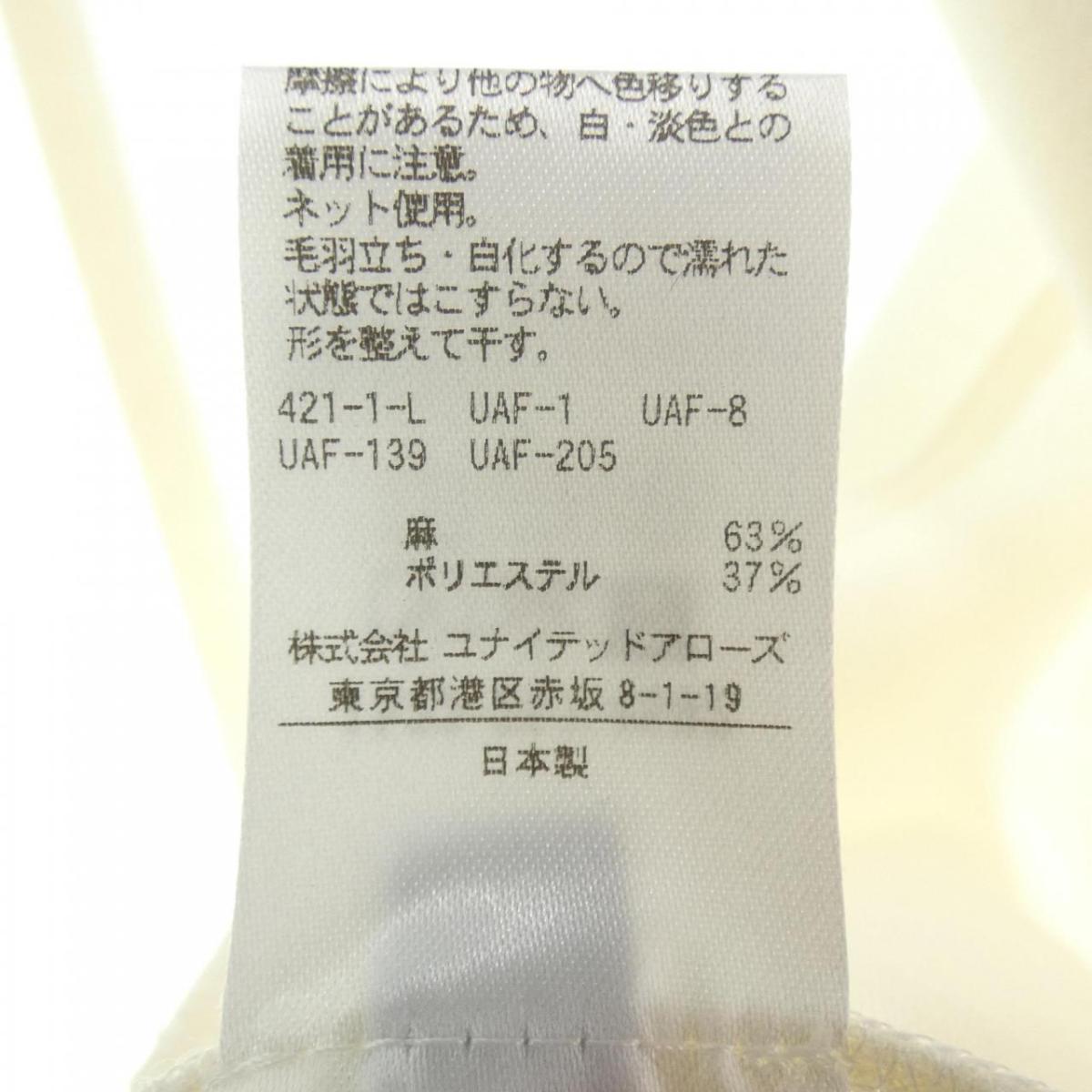 Komehyo セットアップ 中古 レディースファッション Onlinestore Arrows ユナイテッドアローズ Arrows 店 セットアップ United ユナイテッドアローズ 中古 Komehyo セットアップ 中古 レディースファッション Onlinestore Arrows ユナイテッドアローズ Arrows 店 セットアップ United ユナイテッドアローズ 中古