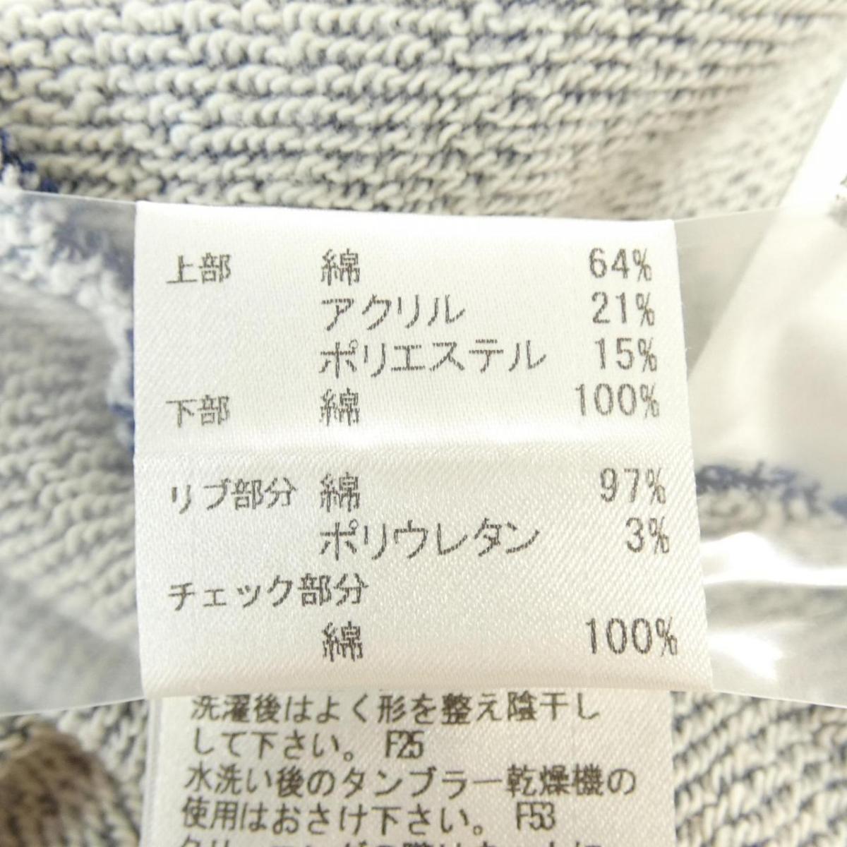 中古 Label バーバリーブルーレーベル Burberry Onlinestore ワンピース 店 ワンピース 中古 レディースファッション Blue Burberry バーバリーブルーレーベル Komehyo 中古 Label バーバリーブルーレーベル Burberry Onlinestore ワンピース 店 ワンピース 中古 レディースファッション Blue Burberry バーバリーブルーレーベル Komehyo