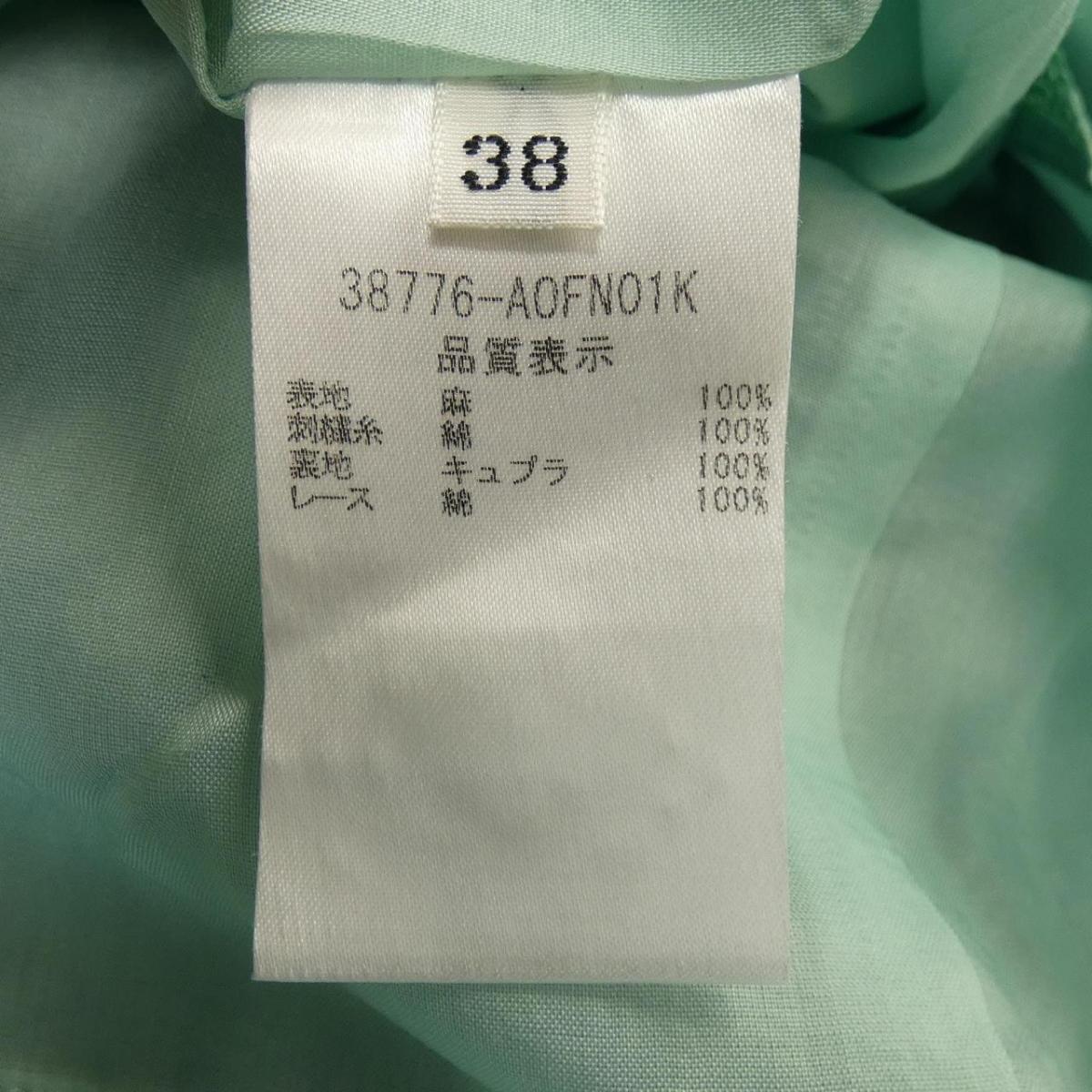 Foxey Komehyo Foxey フォクシー ワンピース 中古 フォクシー ワンピース 店 Onlinestore Foxey Komehyo Foxey フォクシー ワンピース 中古 フォクシー ワンピース 店 Onlinestore