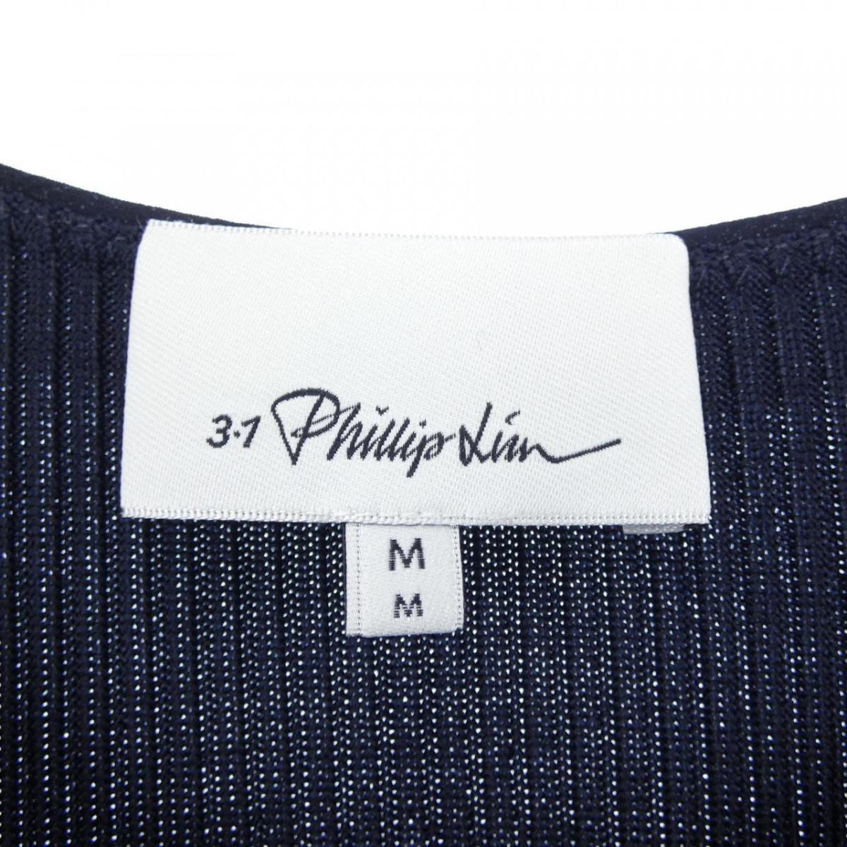 スリーワンフィリップリム 3 1 Phillip Lim ワンピース 中古 Rvcconst Com