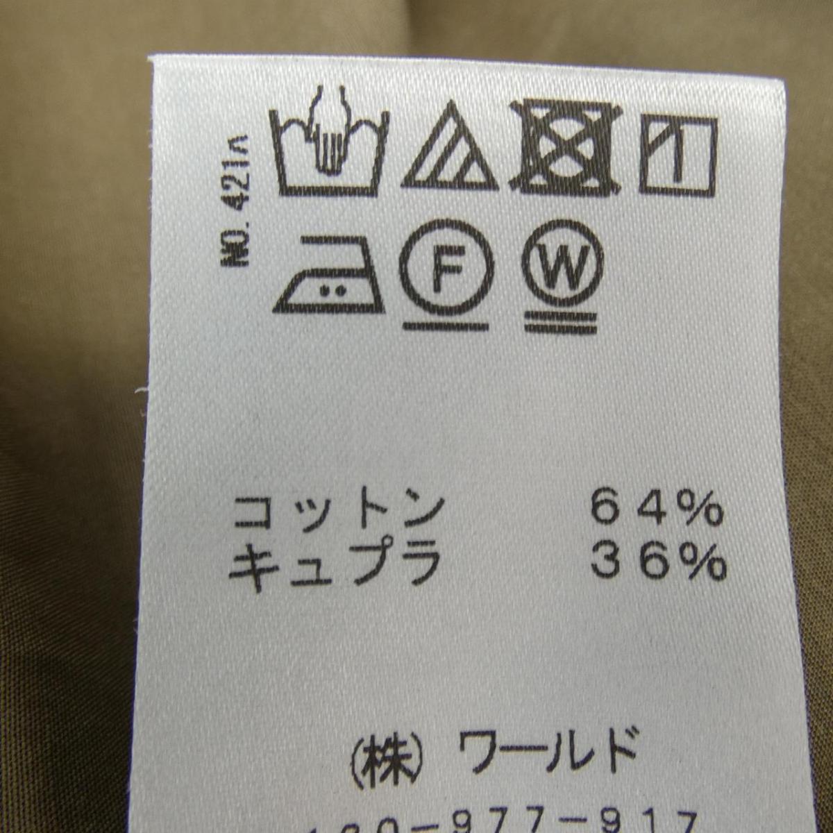 ドレステリア Dressterior ワンピース 中古 Highsoftsistemas Com Br