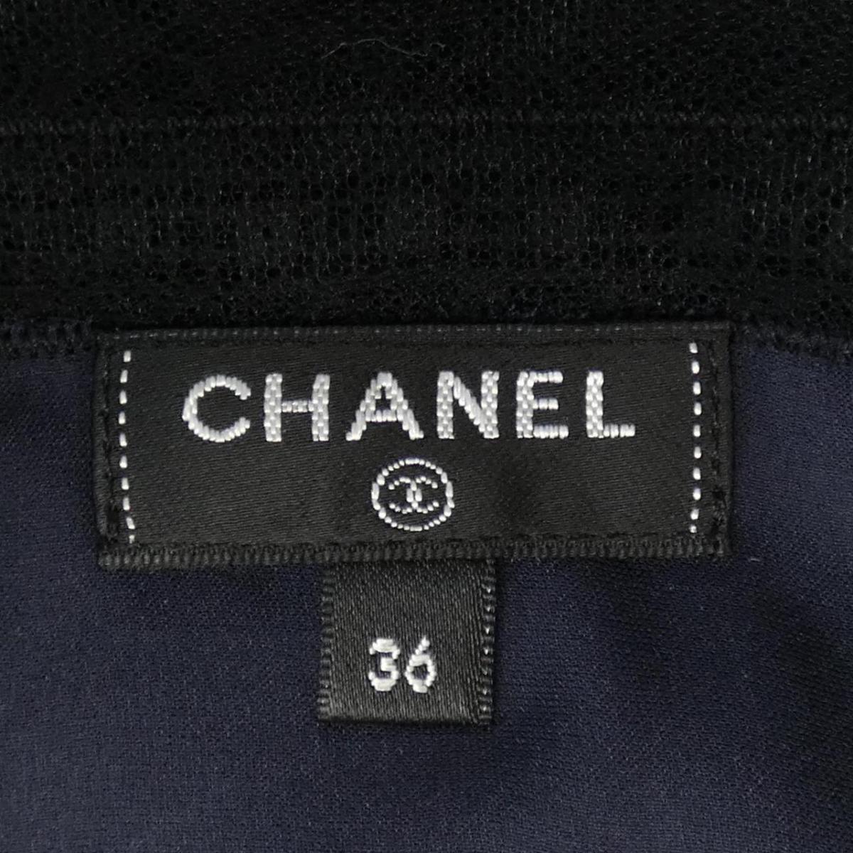 シャネル Chanel ワンピース 中古 Prevencaobrasil Com Br シャネル Chanel ワンピース 中古 Prevencaobrasil Com Br