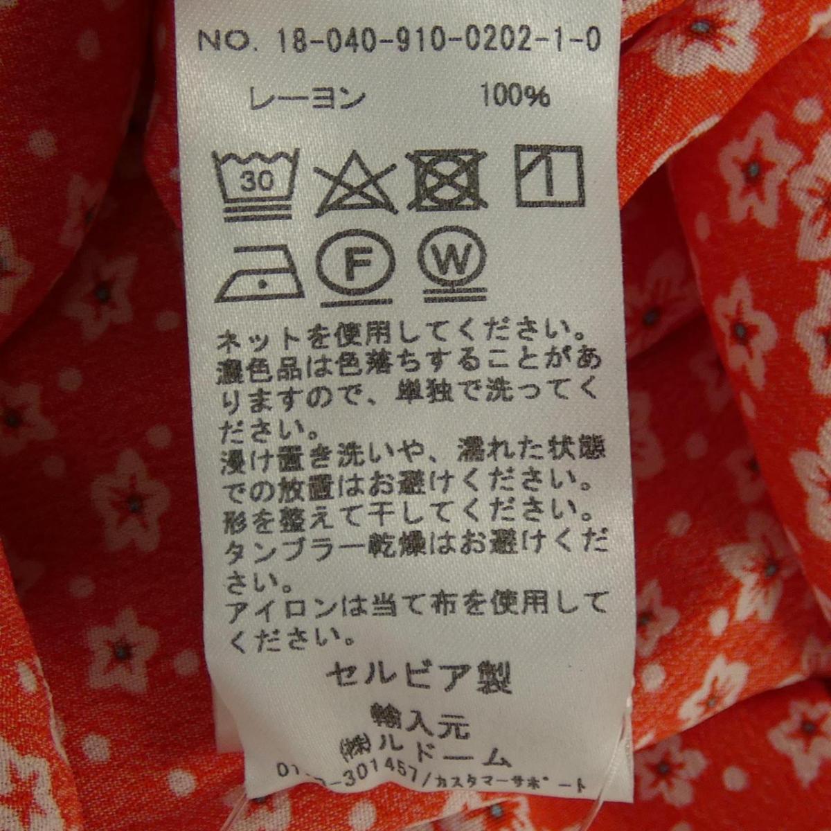 店 Paris Rouge ワンピース ワンピース 中古 Paris Rouge Onlinestore Komehyo