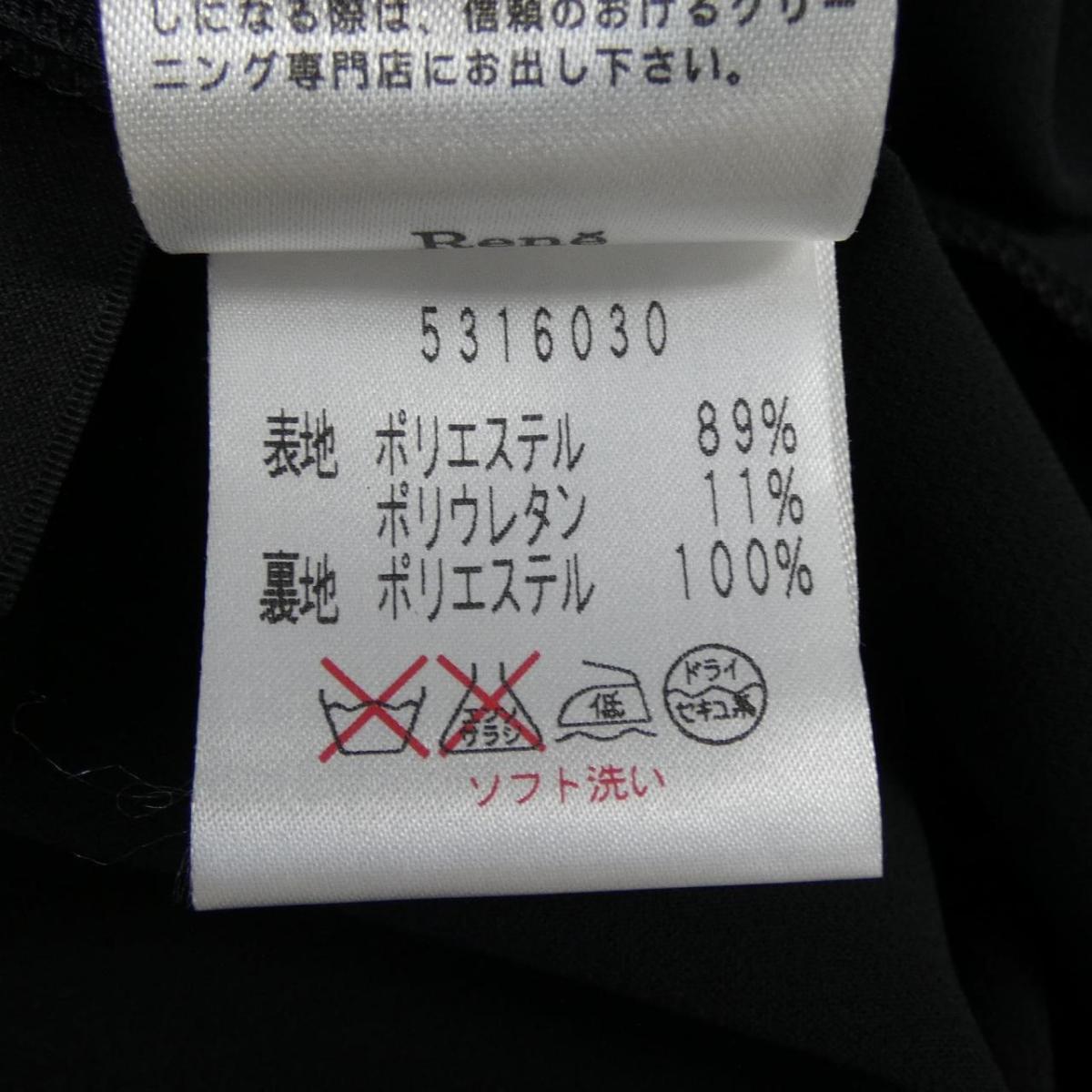 Rene ルネ 店 Onlinestore 中古 Rene ルネ ワンピース 中古 レディースファッション ワンピース Komehyo Rene ルネ 店 Onlinestore 中古 Rene ルネ ワンピース 中古 レディースファッション ワンピース Komehyo