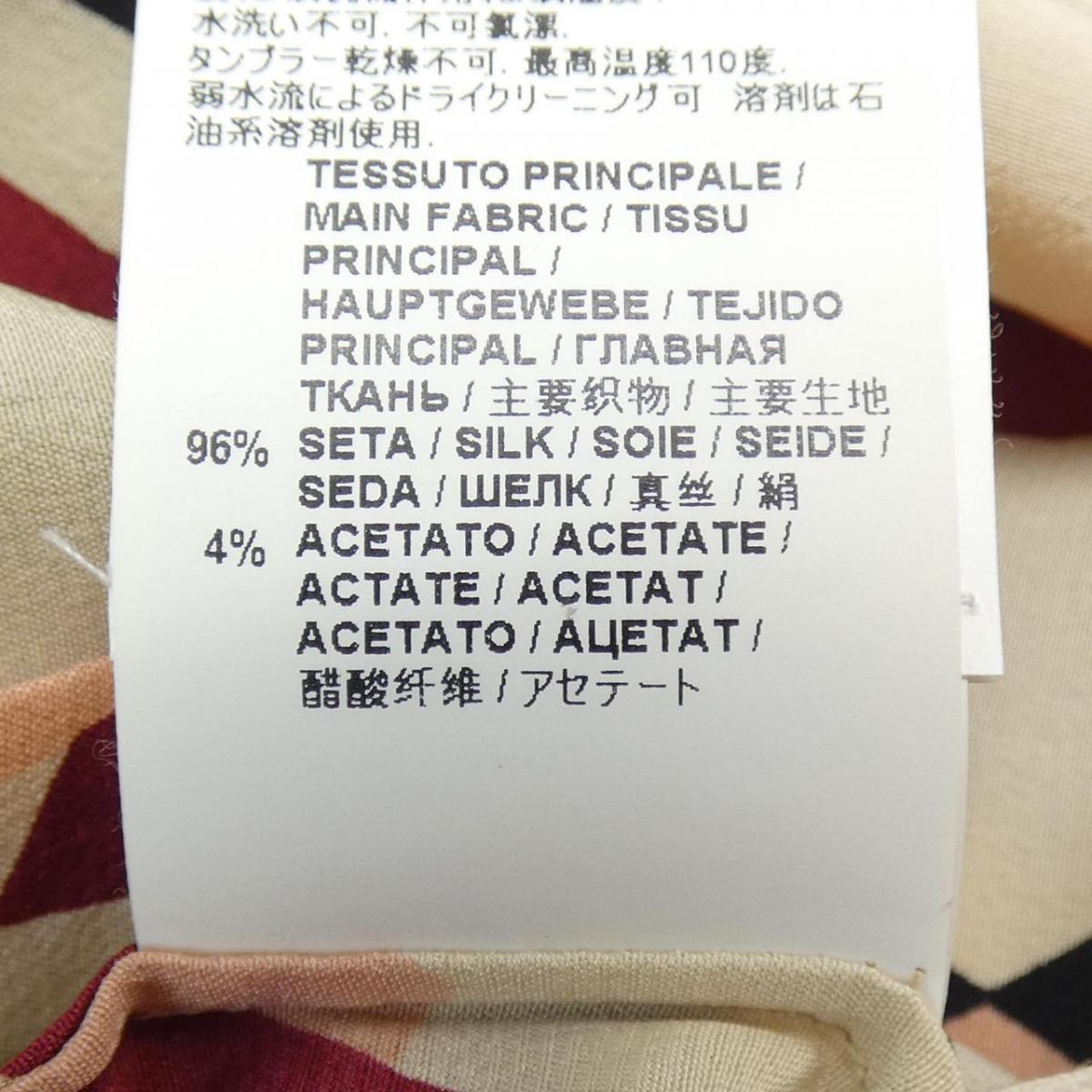 マルニ Marni ワンピース 中古 Rvcconst Com