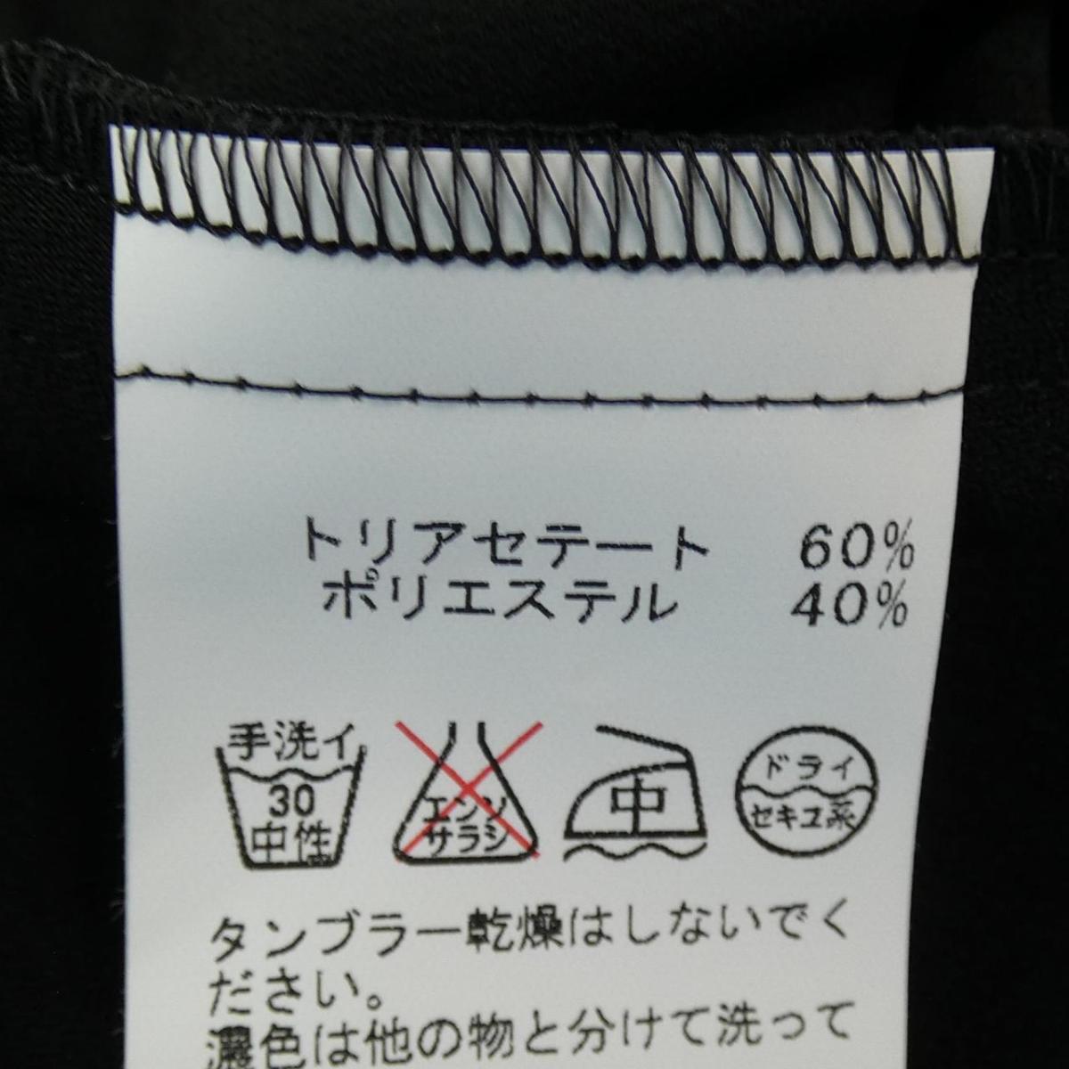 バーニーズニューヨーク Barneys New York ワンピース 中古 Rvcconst Com