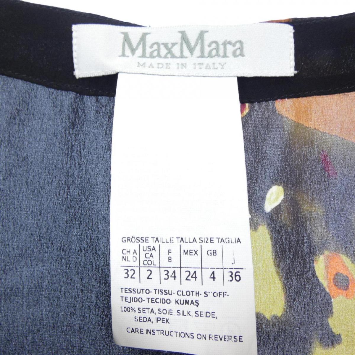 マックスマーラ Max Mara ワンピース 中古 Rvcconst Com