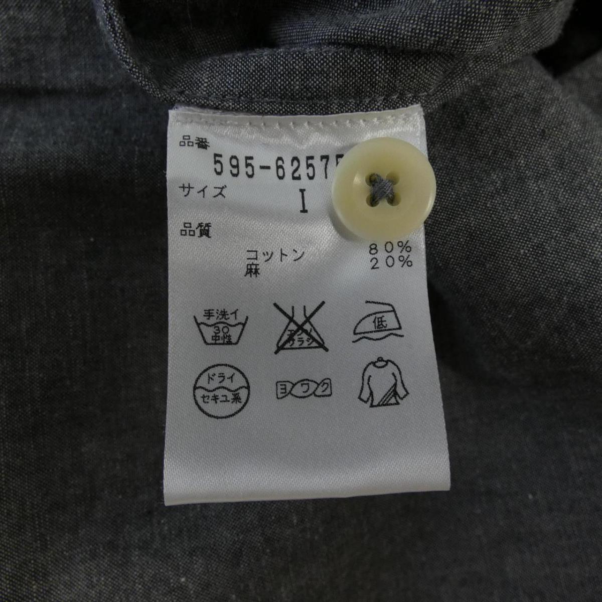 エムエイチエル Mhl ワンピース 中古 Rvcconst Com