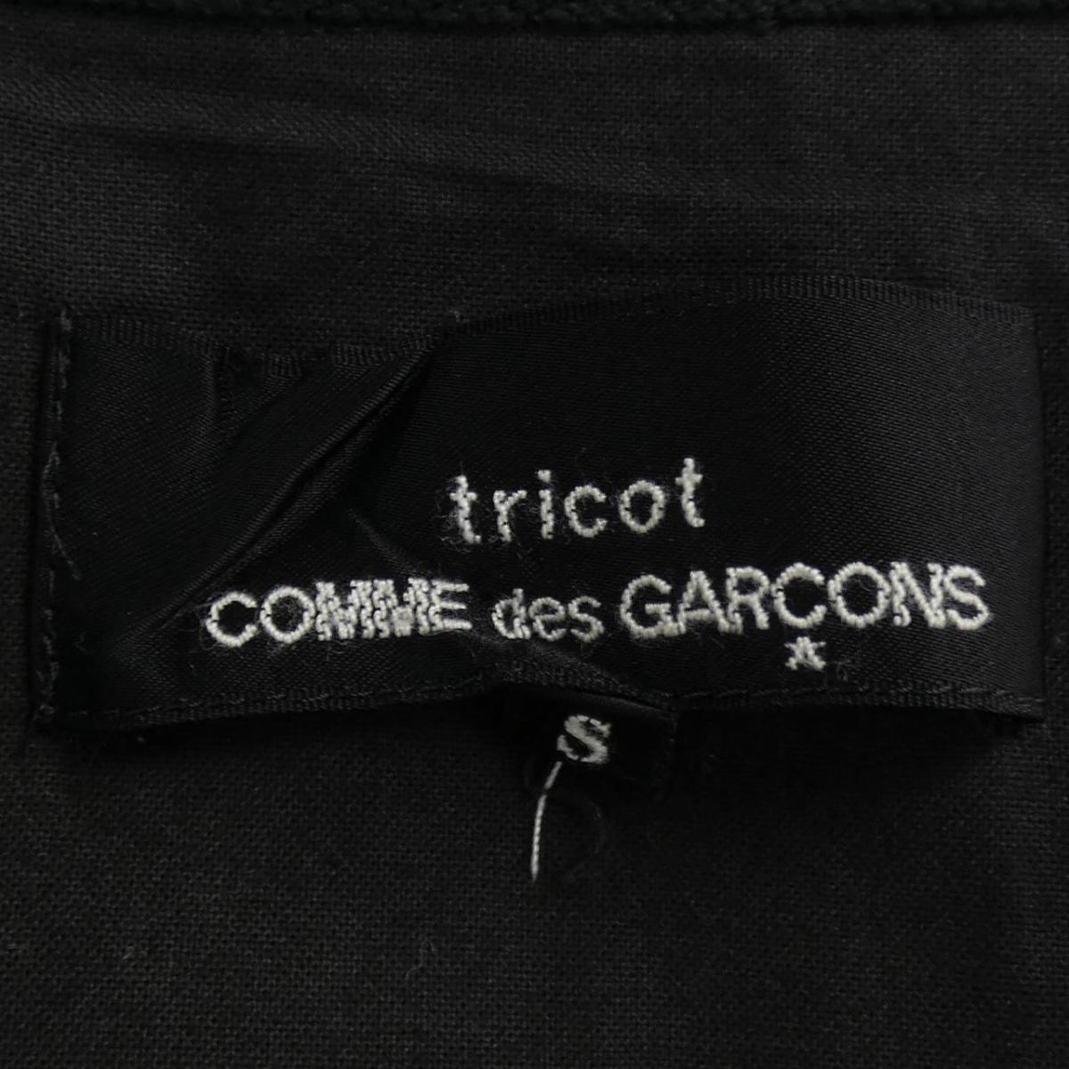 トリココムデギャルソン Tricot Garcons スカート 中古 Rvcconst Com