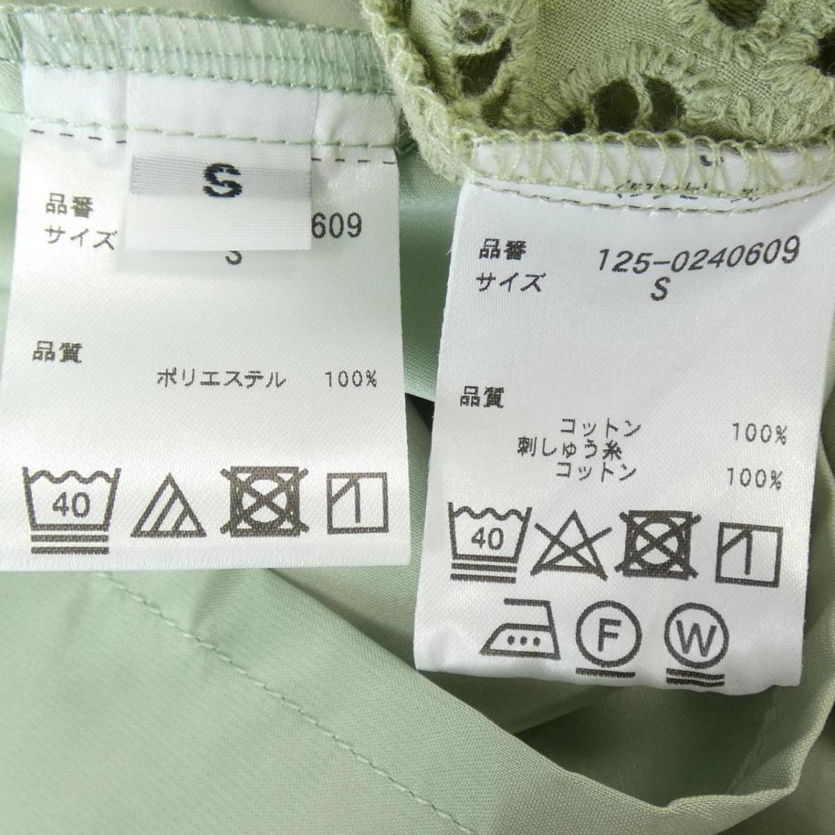 ジルバイジルスチュアート Jill By Jill Stuart ワンピース 中古 Highsoftsistemas Com Br