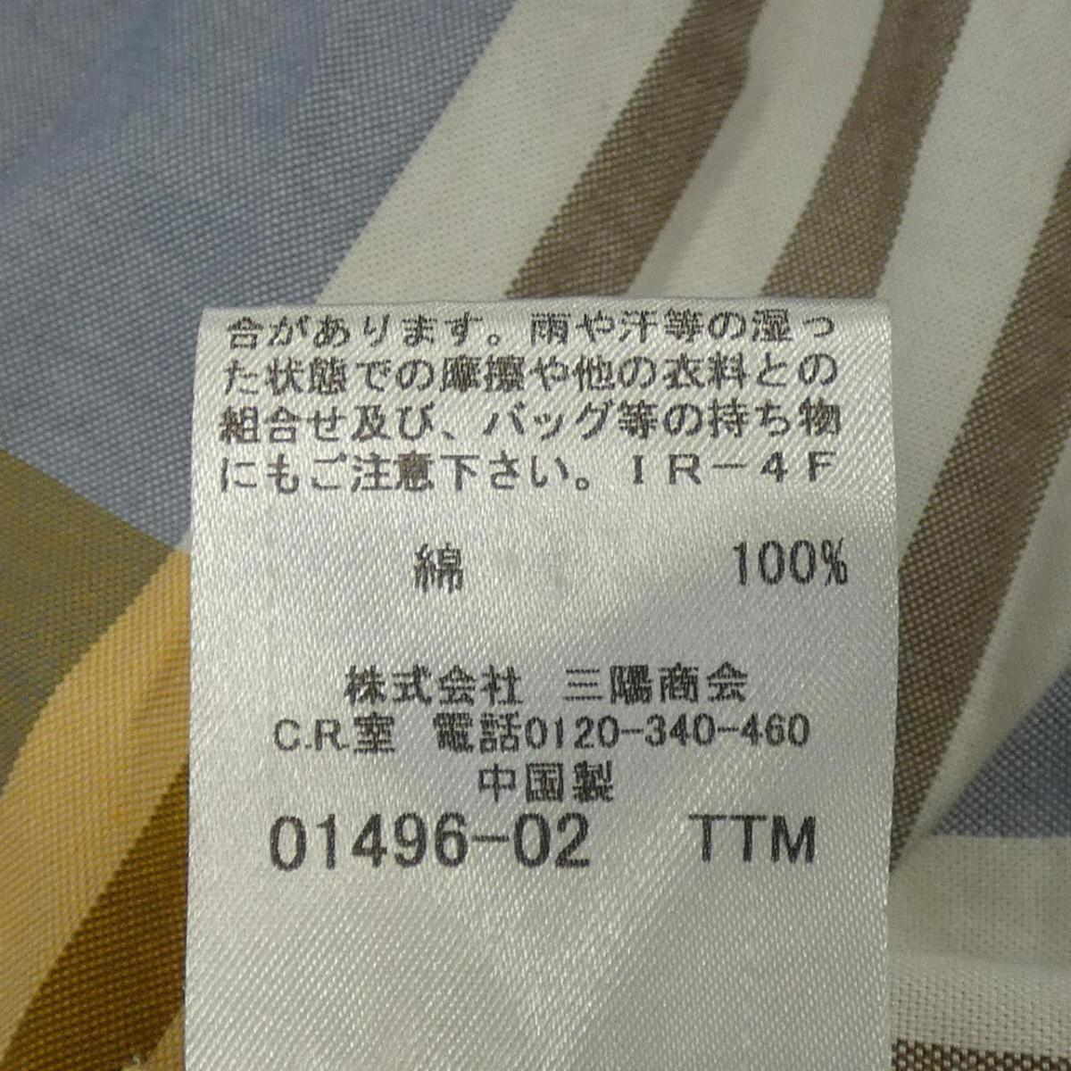 中古 ワンピース Blue バーバリーブルーレーベル 店 Blue Komehyo Onlinestore Burberry バーバリーブルーレーベル ワンピース Label 中古 ワンピース Blue バーバリーブルーレーベル 店 Blue Komehyo Onlinestore Burberry バーバリーブルーレーベル ワンピース Label