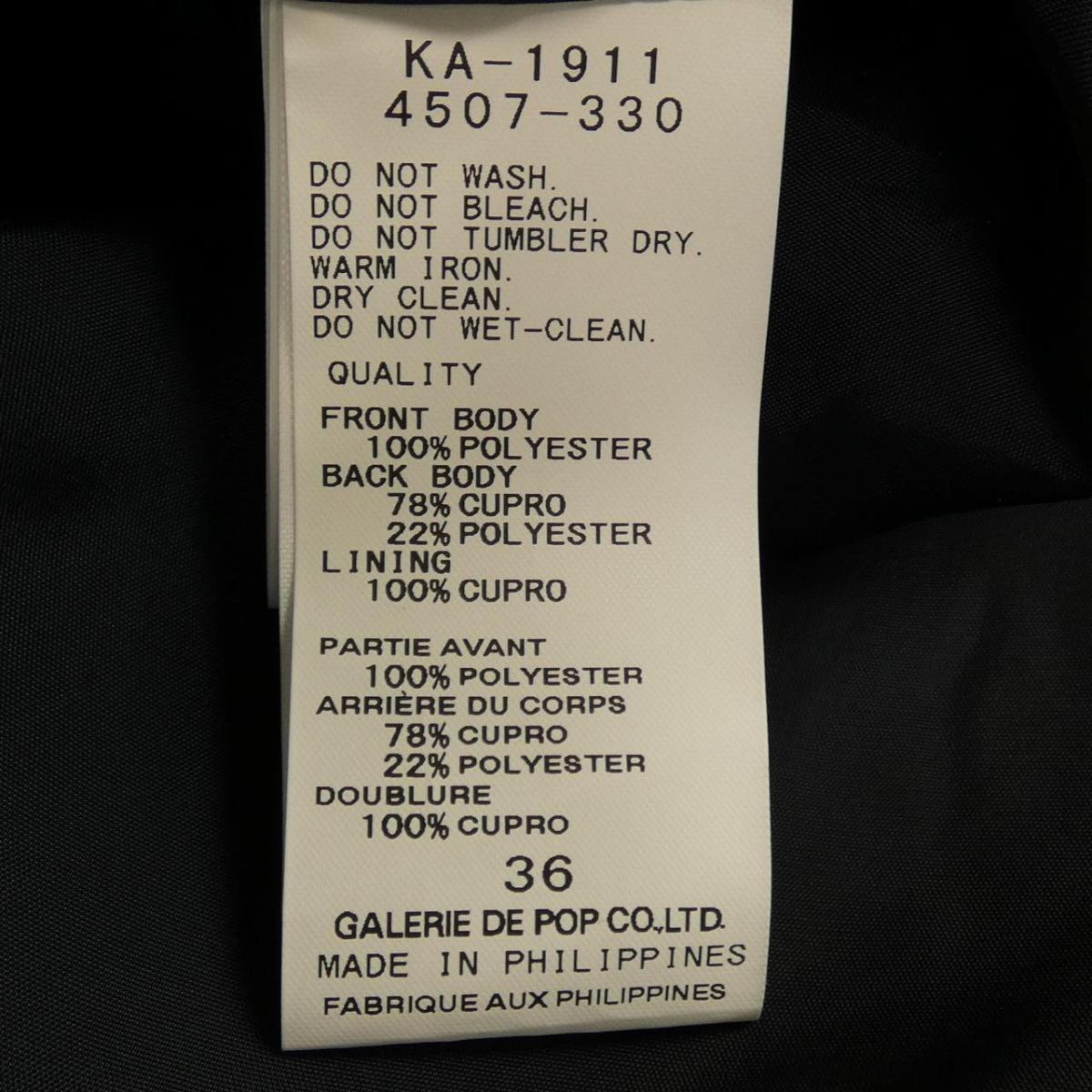 パドカレ Pas De Calais ワンピース 中古 Vmaphotographystudios Com