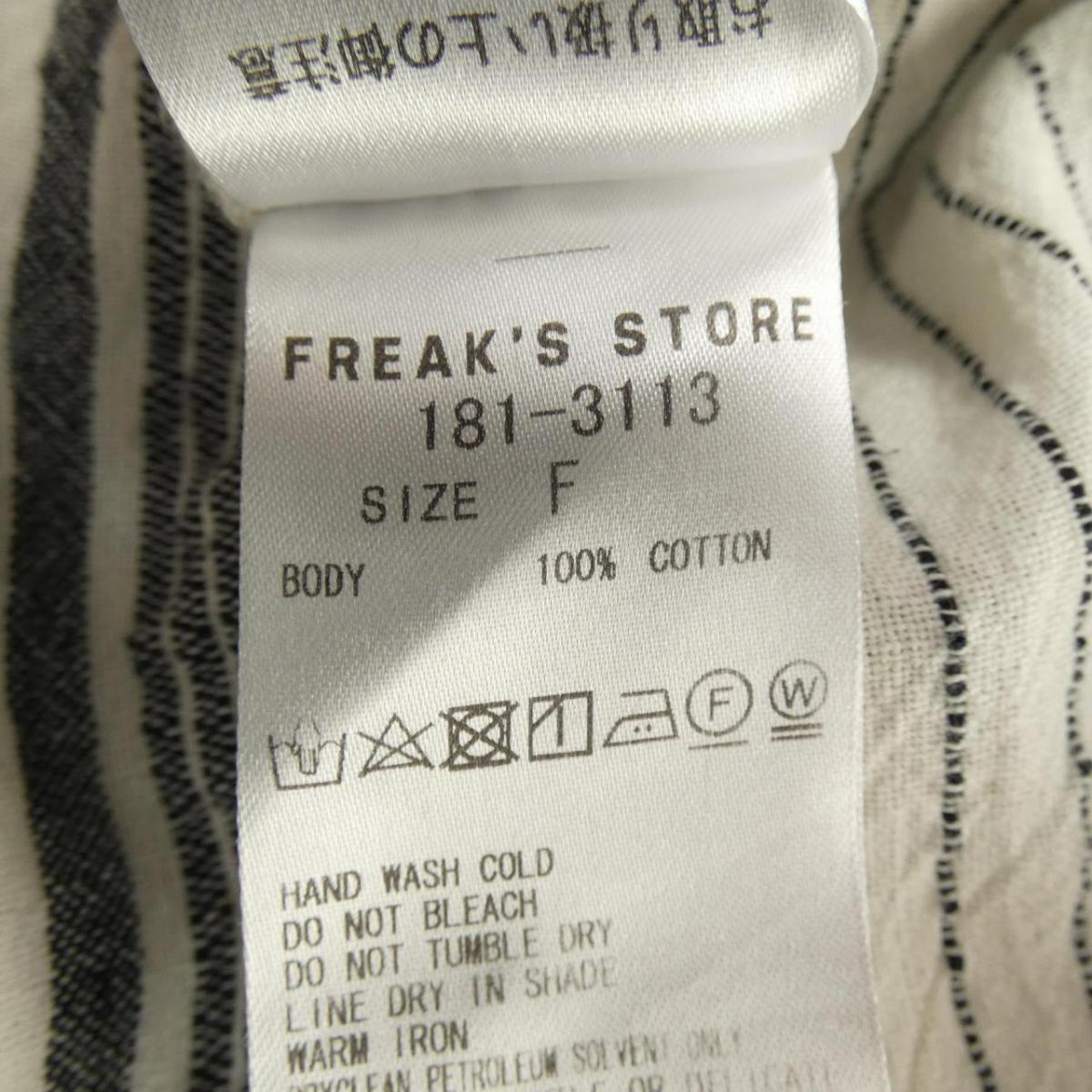 フリークスストア Freak S Store ワンピース 中古 septicin Com