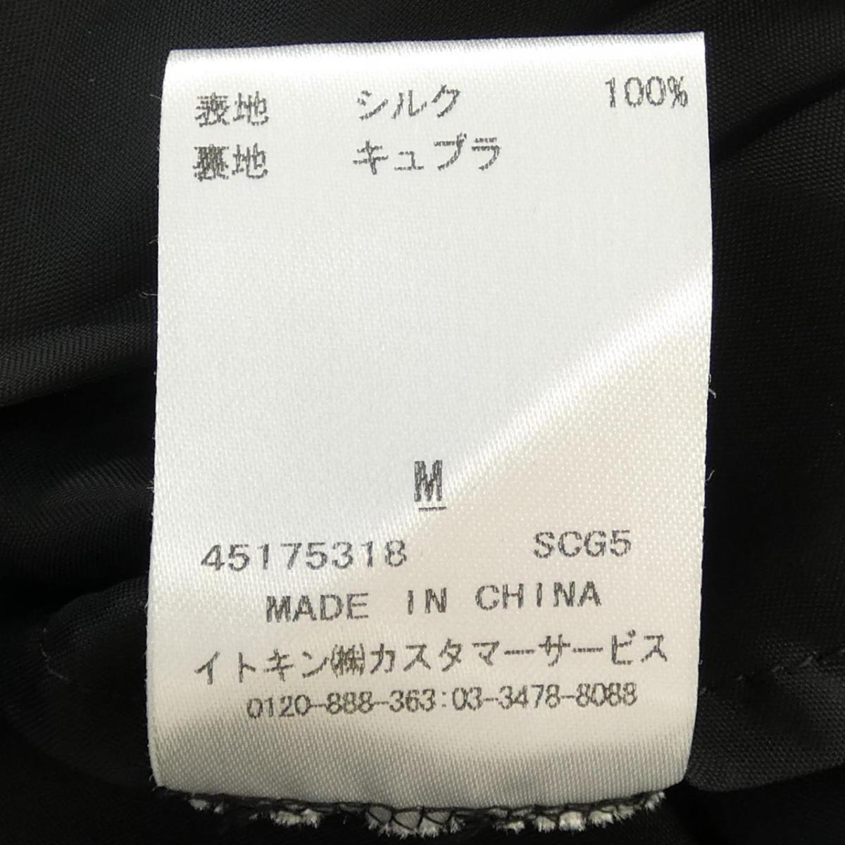 中古 シビラ Sybilla 店 シビラ ワンピース Komehyo Onlinestore Sybilla ワンピース