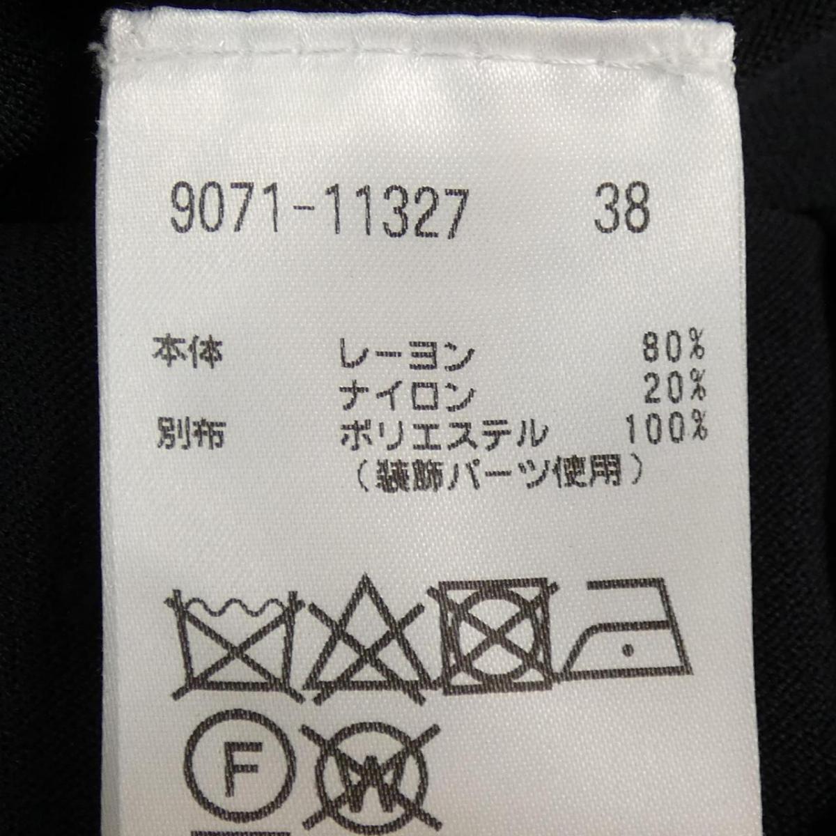 Premier モラビトプルミエ Komehyo Morabito 中古 店 Premier ワンピース ワンピース Onlinestore Morabito 美品 の