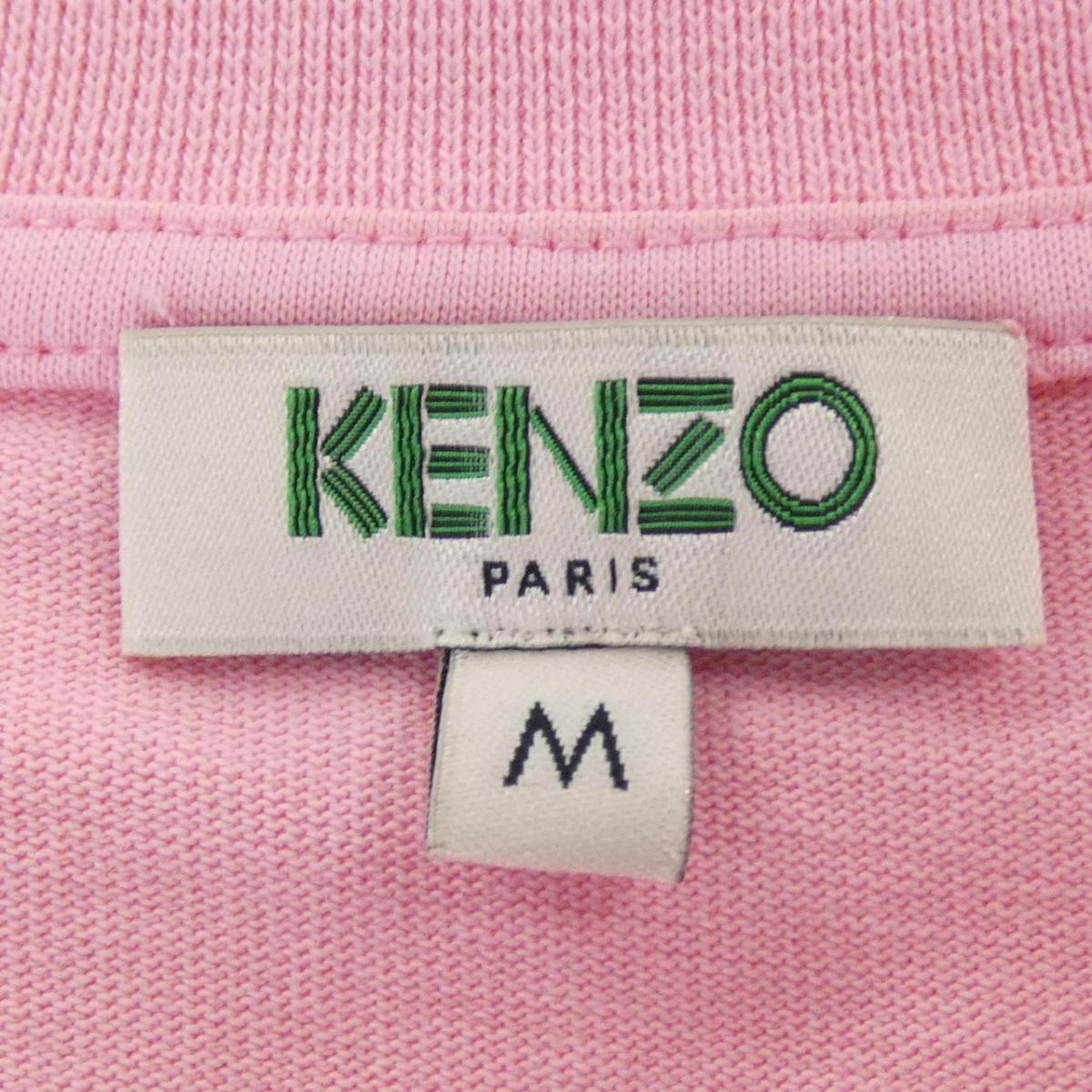 ケンゾー Kenzo カットワンピース 中古 Vmaphotographystudios Com