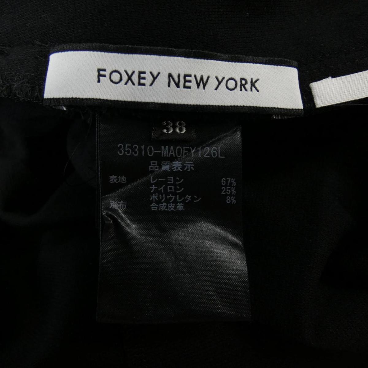 フォクシー Foxey ワンピース 中古 Aplusfinance Blog Com