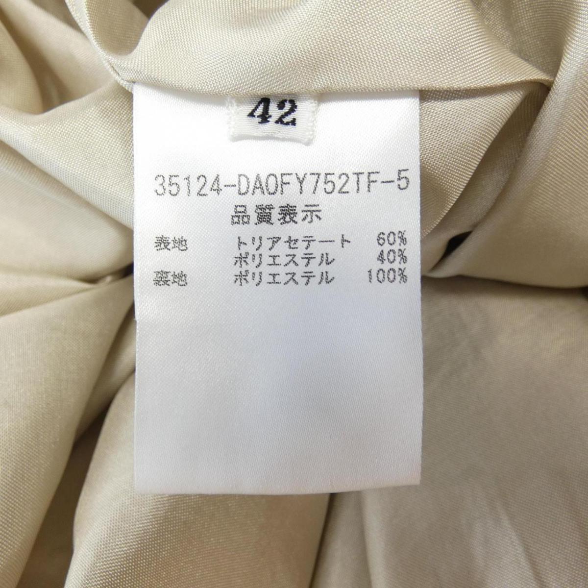 デイジーリン Daisy Lin ワンピース 中古 Brandingidentitydesign Com
