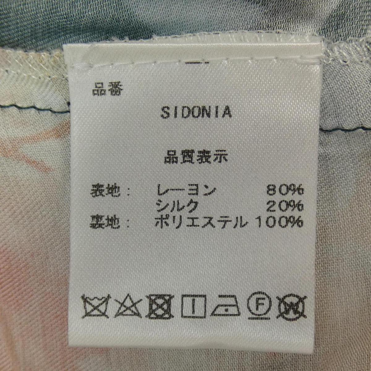 ポールアンドジョー ポールアンドジョー ワンピース 中古 レディースファッション Paul Joe ワンピース 中古 ワンピース Komehyo Onlinestore 店