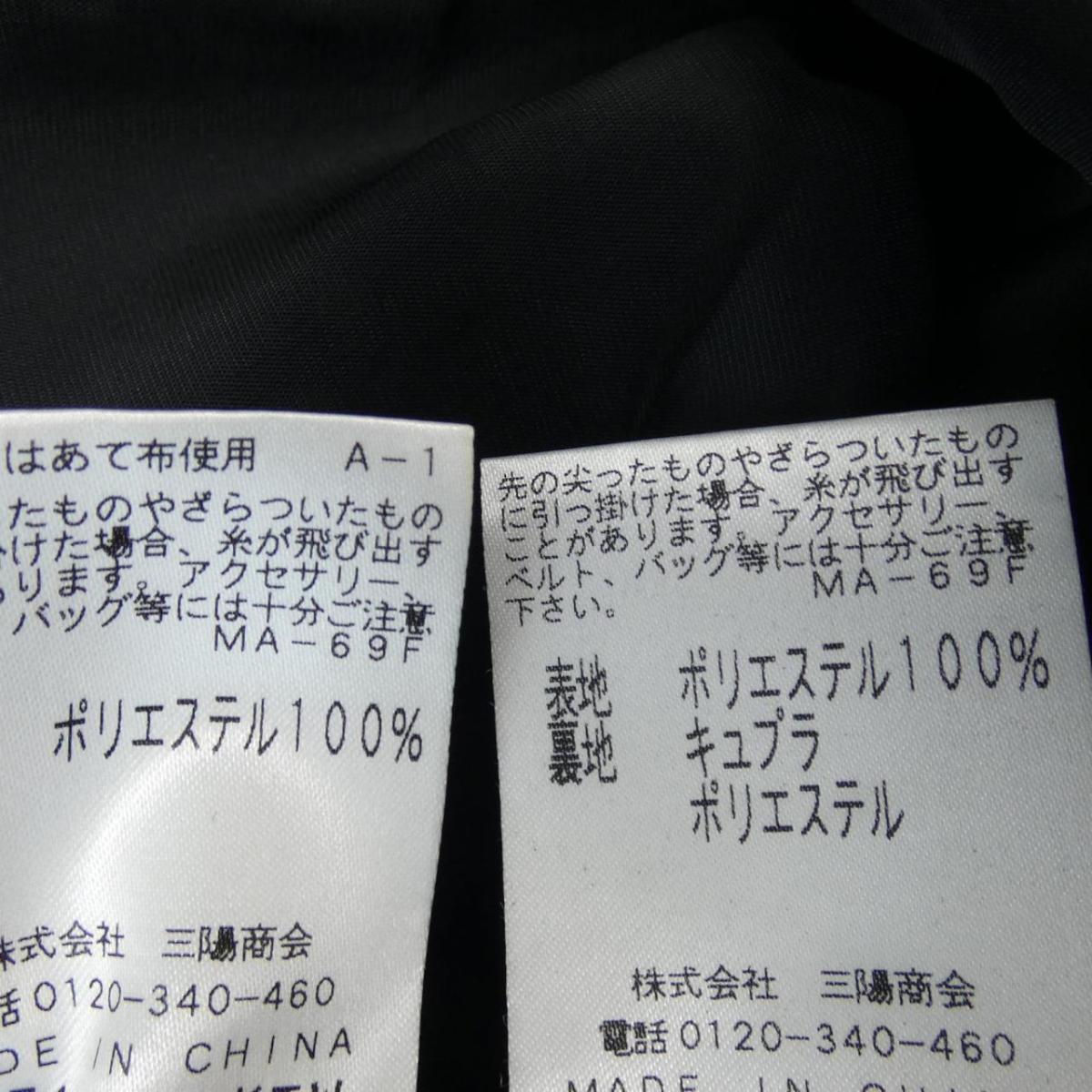 エポカ Epoca スリーピース 中古 Rvcconst Com