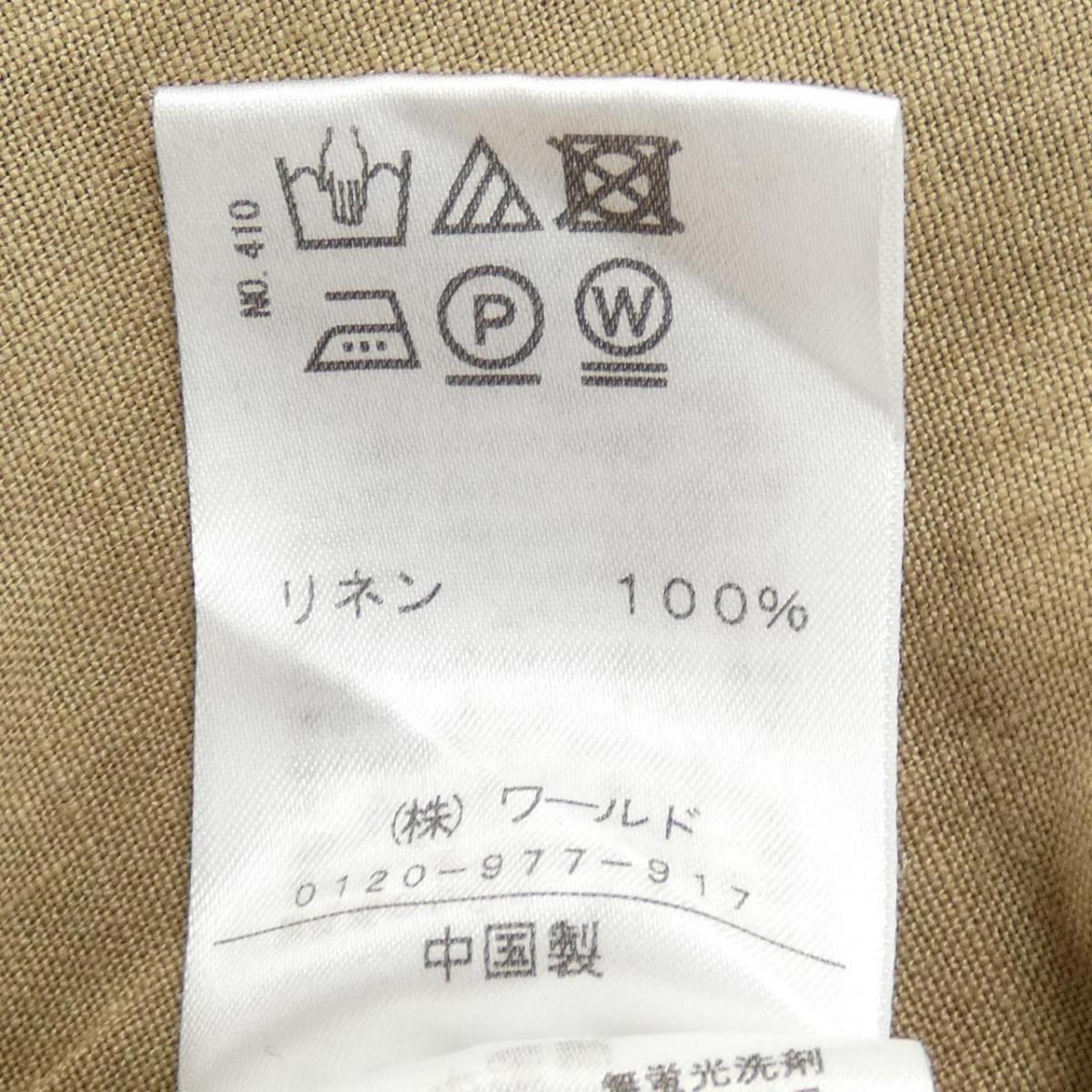 ドレステリア Dressterior ワンピース 中古 Rvcconst Com