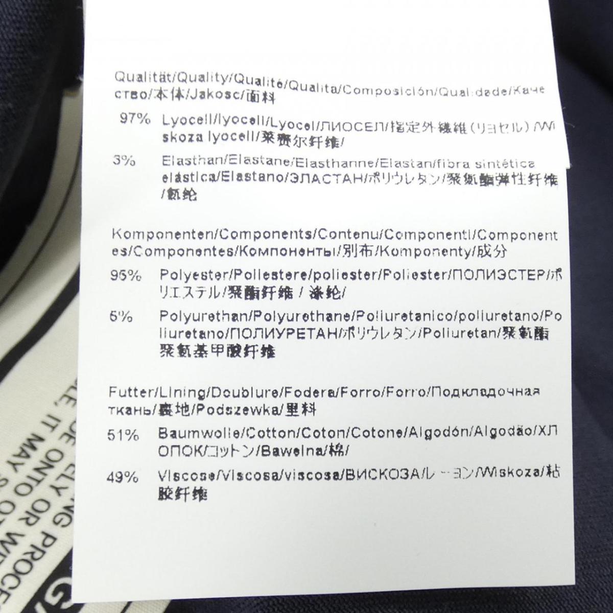 ボス Boss ワンピース 中古 Rvcconst Com