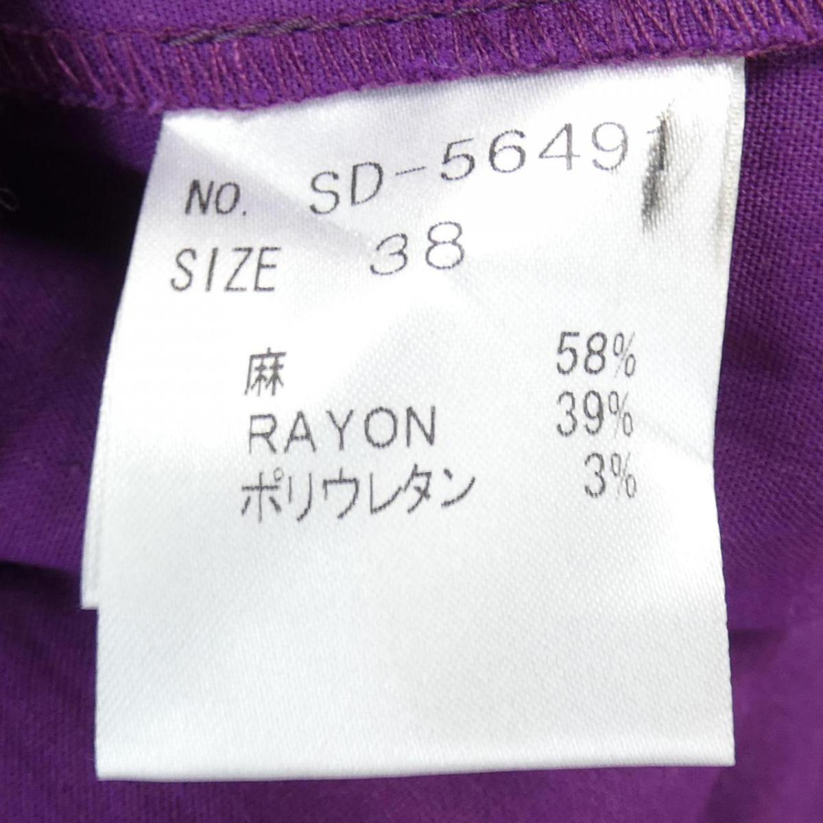 クーム Coomb ワンピース 中古 Magazinpegas Cz