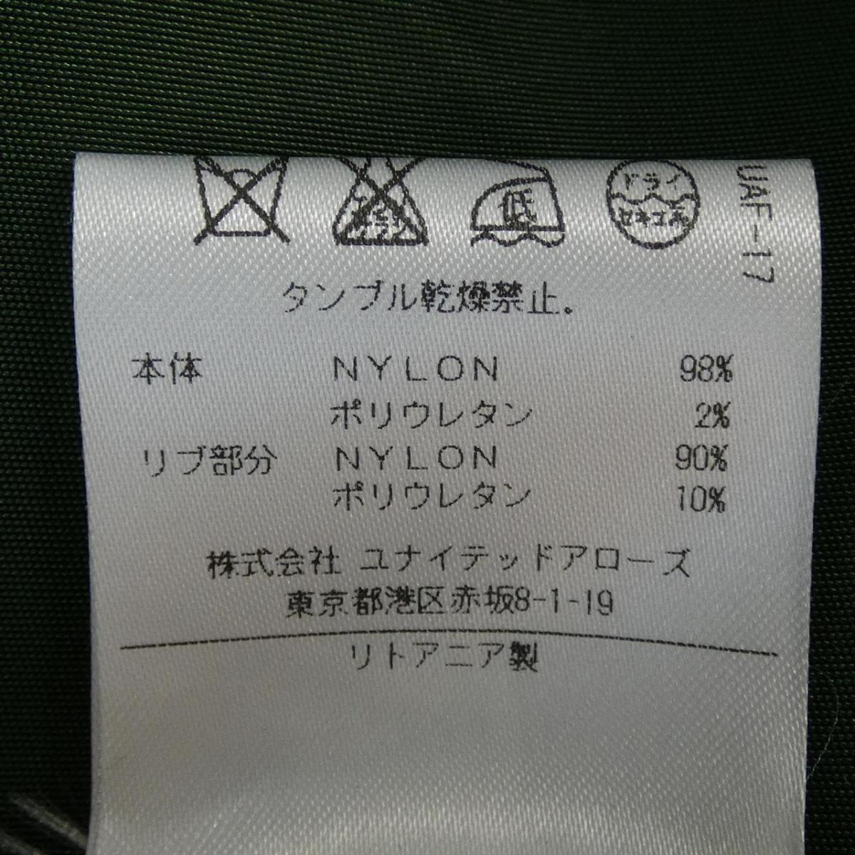 アクネストゥディオス Acne Studios スカート 中古 Rvcconst Com アクネストゥディオス Acne Studios スカート 中古 Rvcconst Com