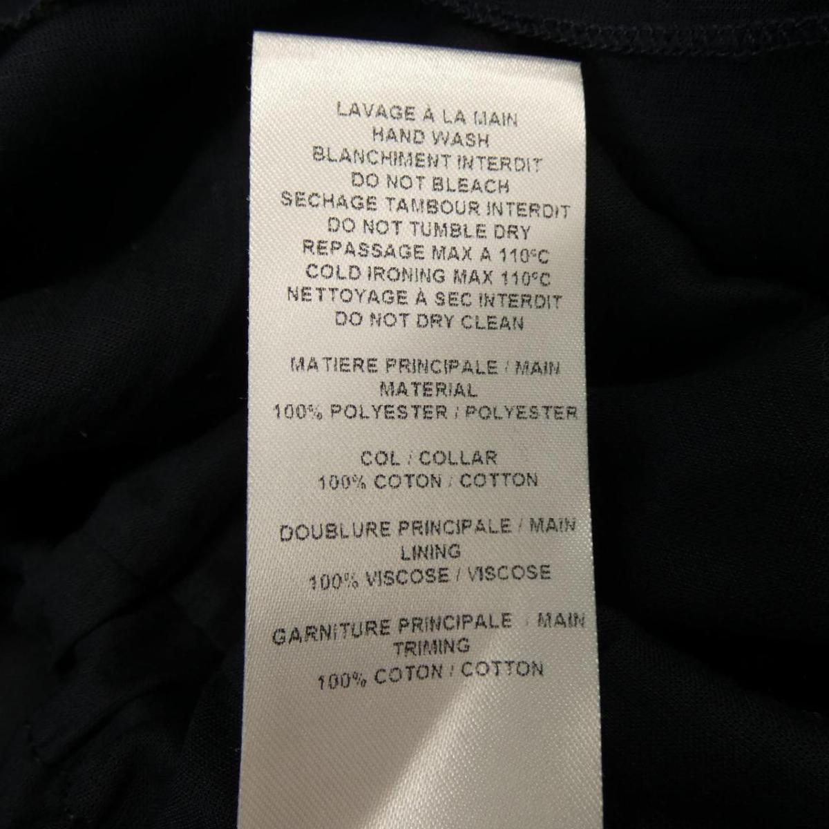 シーバイクロエ See By Chloe ワンピース 中古 Rvcconst Com