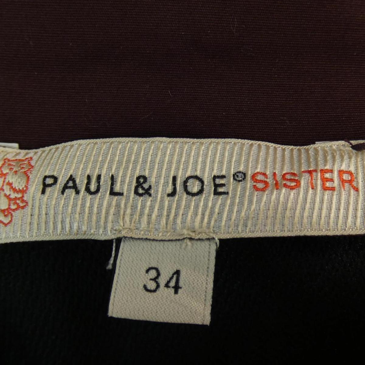 ポールアンドジョーシスター Paul Joe Sister ワンピース 中古 Rvcconst Com