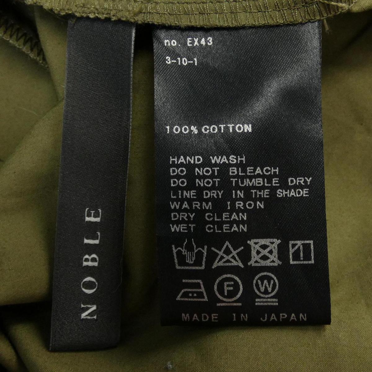 ノーブル Noble ワンピース 中古 Sylvainpaley Cool