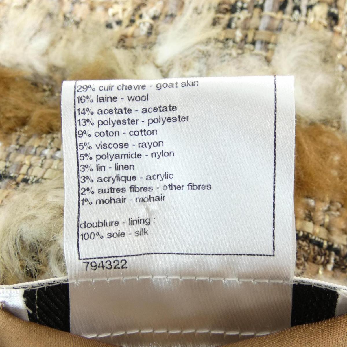 シャネル Chanel ワンピース 中古 Christine Coppin Com