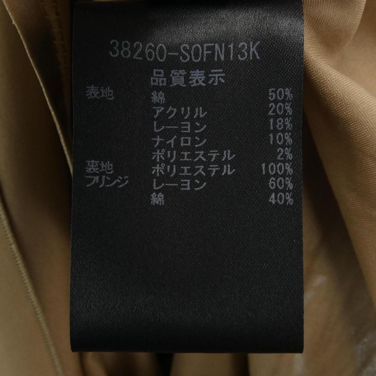 フォクシー Foxey ワンピース 中古 Meguiars Com Do