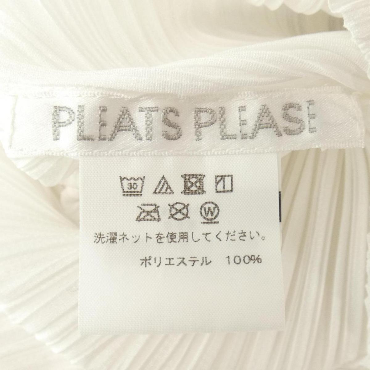 プリーツプリーズ Pleats Please ワンピース 中古 Mergertraininginstitute Com