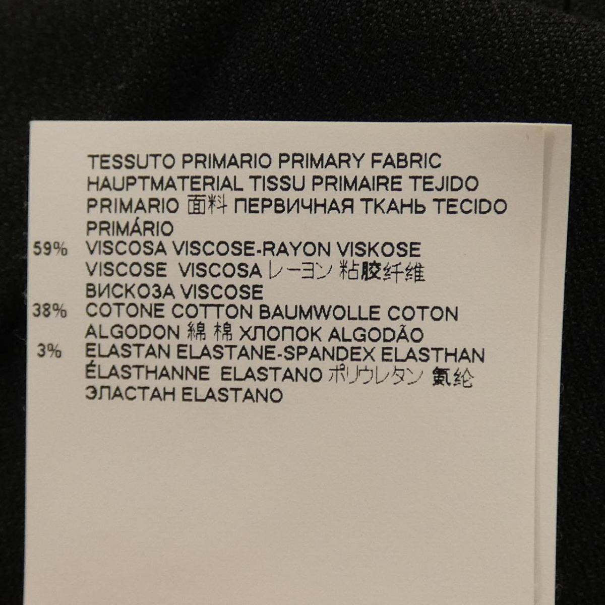 ディースクエアード Dsquared2 Dsquared2 ワンピース 中古 Komehyo ワンピース Onlinestore 店