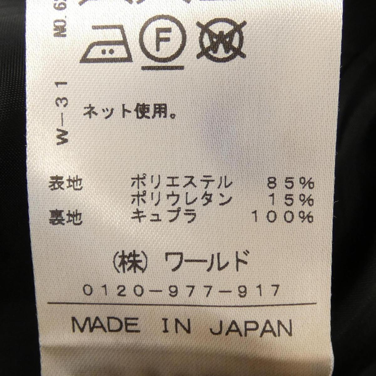ドレステリア Dressterior ワンピース ワンピース 中古 Komehyo Onlinestore Dressterior 店 ドレステリア Dressterior ワンピース ワンピース 中古 Komehyo Onlinestore Dressterior 店