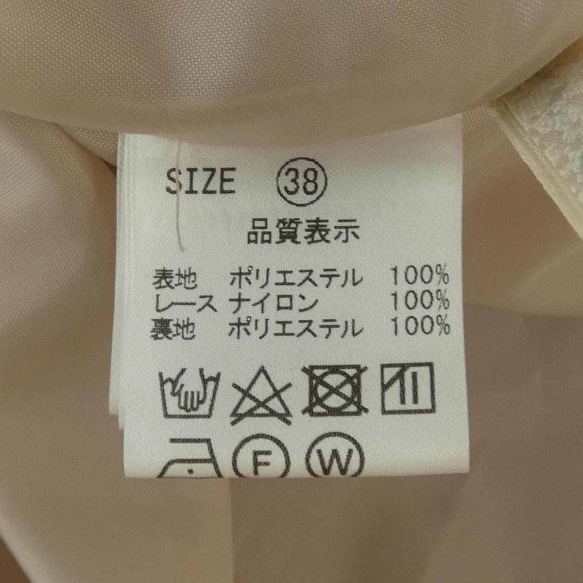 100 正規品即納 ストラ Stola ワンピース 中古 高い品質人気殺到