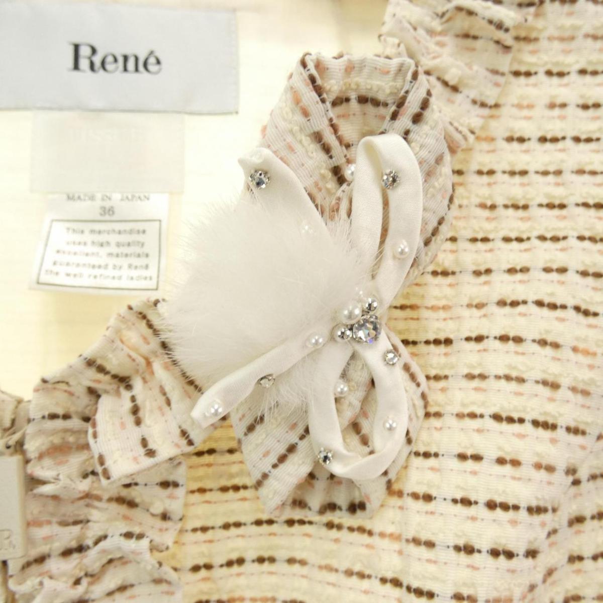 ルネ Rene ワンピース 中古 Rene Komehyo ルネ Onlinestore ワンピース 中古 レディースファッション 店