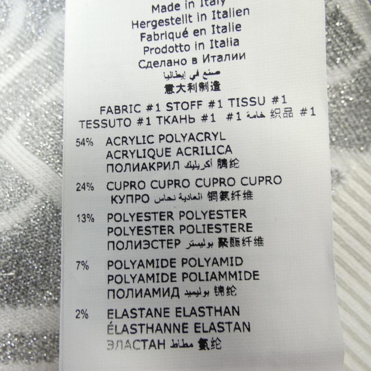 中古 ワンピース Philipp 未使用品 Plein Onlinestore Philipp ワンピース Komehyo フィリッププレイン 店