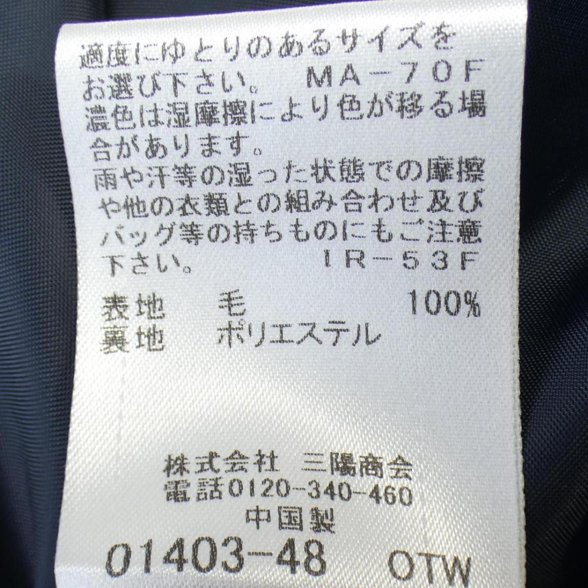 ブルーレーベルクレストブリッジ 中古 Crestbrid Komehyo Blue Crestbrid Blue 店 Label ワンピース 中古 レディースファッション Onlinestore ワンピース