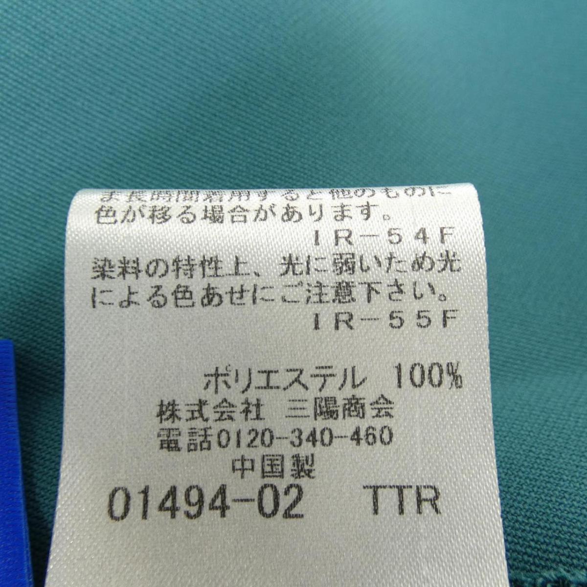 ブルーレーベルクレストブリッジ Label Blue Label Crestbrid ワンピース ワンピース 中古 Komehyo Crestbrid Onlinestore 店