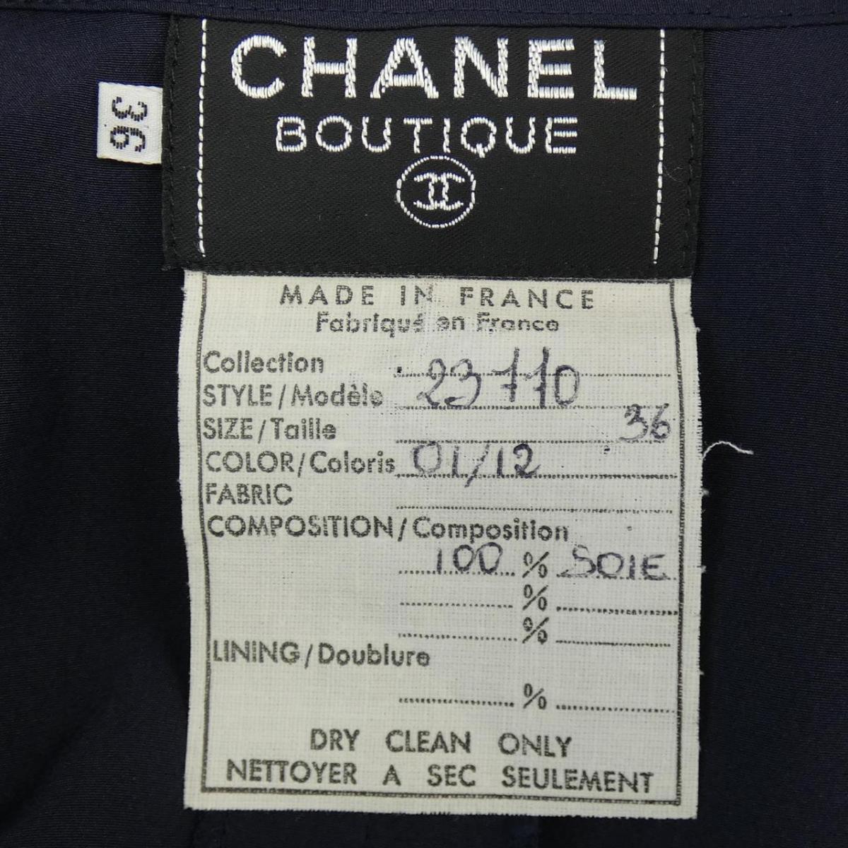 ヴィンテージ シャネル ワンピース Chanel ワンピース 中古 Komehyo Onlinestore Chanel 店