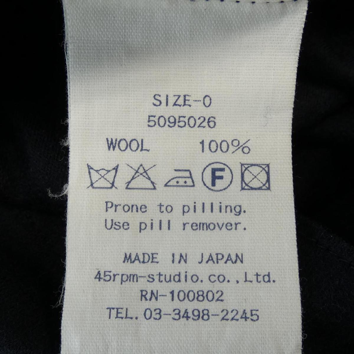 フォーティーファイブアールピーエム レディースファッション 45 中古 Rpm ワンピース フォーティーファイブアールピーエム 中古 ワンピース Videovind In フォーティーファイブアールピーエム レディースファッション 45 中古 Rpm ワンピース フォーティーファイブアールピーエム 中古 ワンピース Videovind In