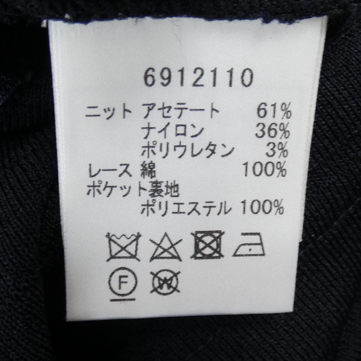 ルネ Rene ワンピース 中古 Csg Com Py