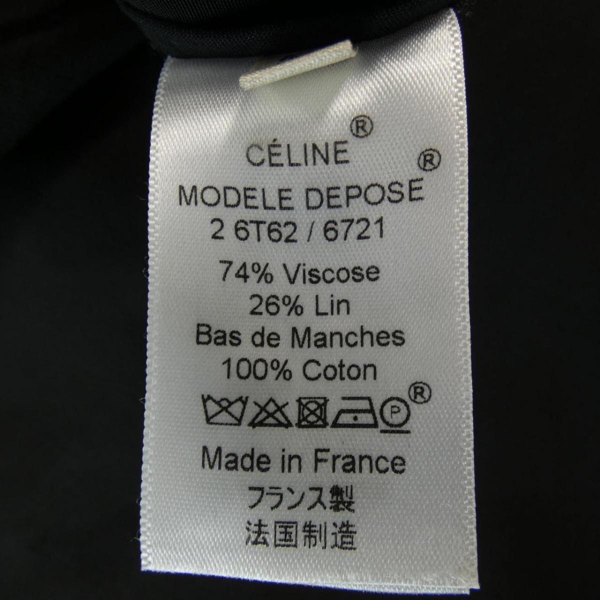 メーカー直販超安いのセリーヌ ワンピース ワンピース Celine ワンピース Celine 中古 Sale 53 Offの ワンピース Psychologue Cannes Angelot Fr