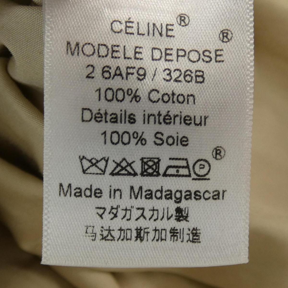 ワンピース セリーヌ 中古 Celine 中古 ワンピース セリーヌ ワンピース セリーヌ 中古 Celine 中古 ワンピース セリーヌ