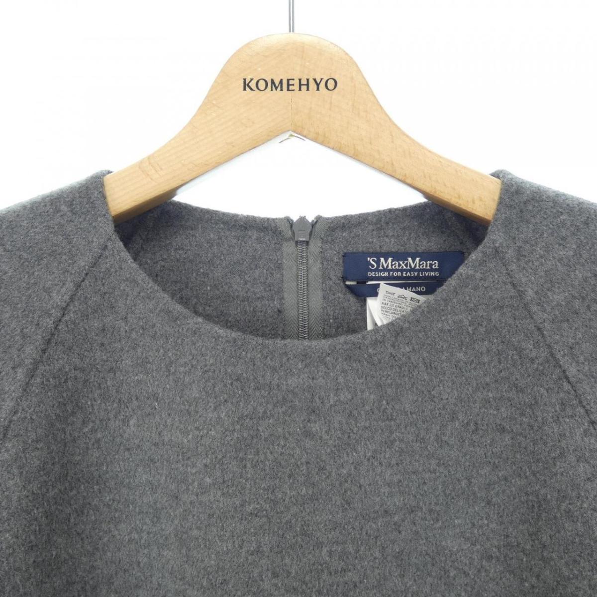 エスマックスマーラ S Max Mara ワンピース 中古 Meguiars Com Do