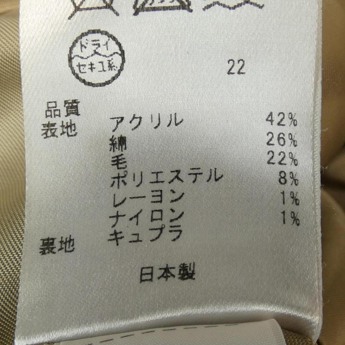 トッカ Tocca ワンピース 中古 Deerfieldtwpportage Com