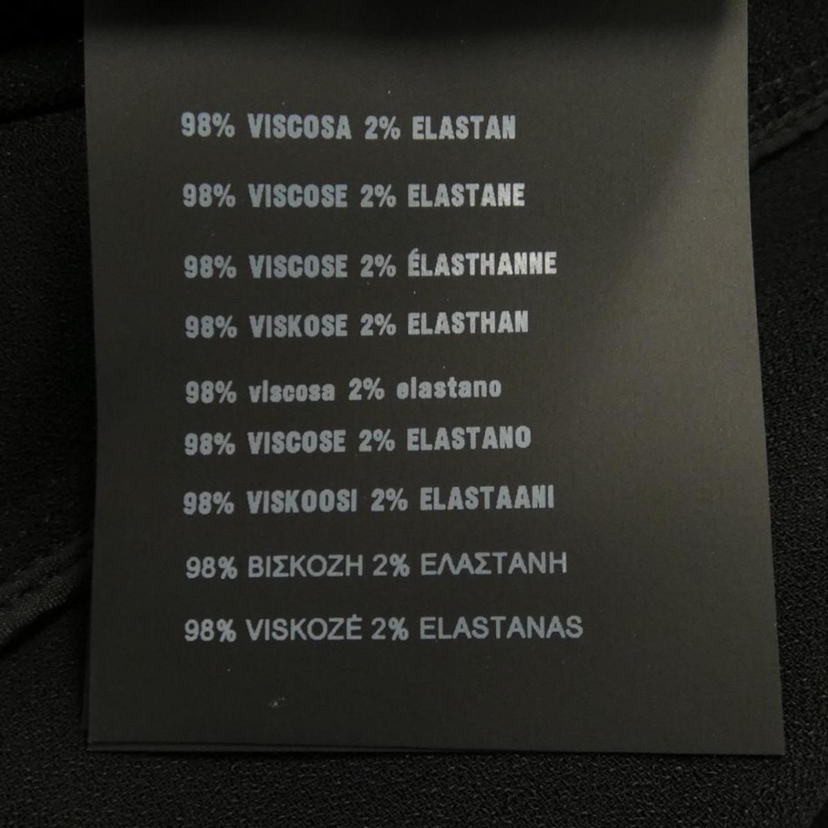 プラダ Prada ワンピース 中古 Musiciantuts Com