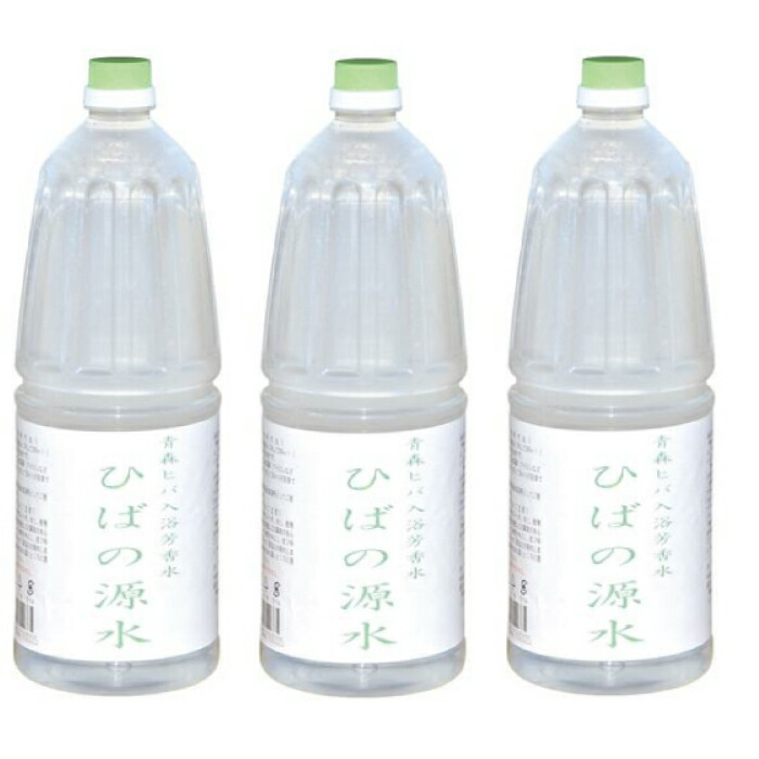81%OFF!】 ひば線香 グリーン 青森ひば使用 緑箱 お香